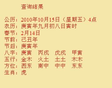 灵台尚名轩起名